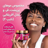 کاسترد انار و عسل میله Mielle