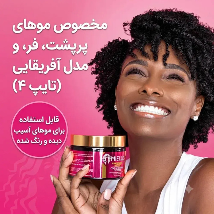 کاسترد انار و عسل میله Mielle