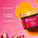کاسترد انار و عسل میله Mielle