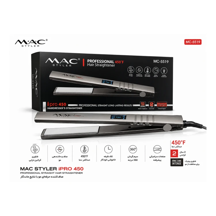 اتو مو مک استایلر iPRO 450 مدل MC-5519 | حرفه‌ای با دمای 450°F