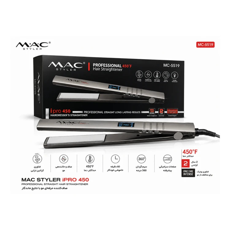 اتو مو مک استایلر iPRO 450 مدل MC-5519 | حرفهای با دمای 450°F