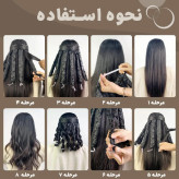 فر کننده مو و باند مو ساتن (مدل کرلی اختاپوسی)