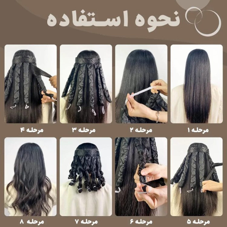 فر کننده مو و باند مو ساتن (مدل کرلی اختاپوسی)