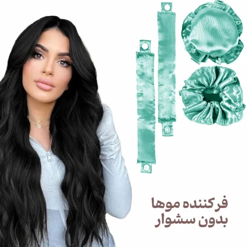 بون بون ساتن فر کننده مو