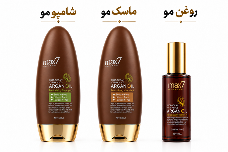 پک مراقبتی مو آرگان مکس سون