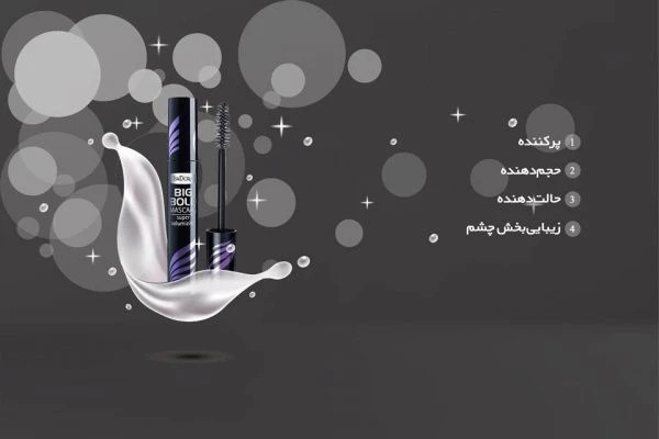 ریمل اورجینال ISADORA مدل 10 BLACK