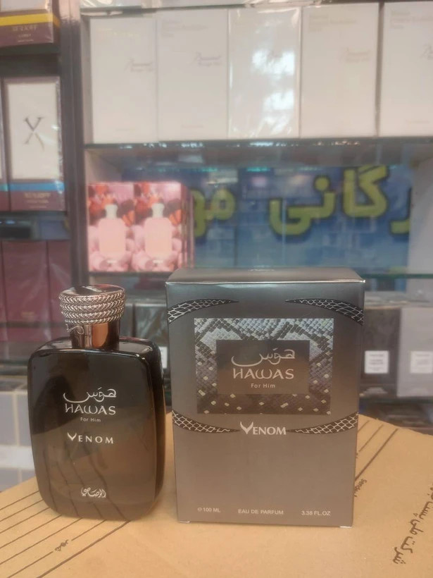 عطر هوس ونوم مردانه ۱۰۰ میل مستر کپی