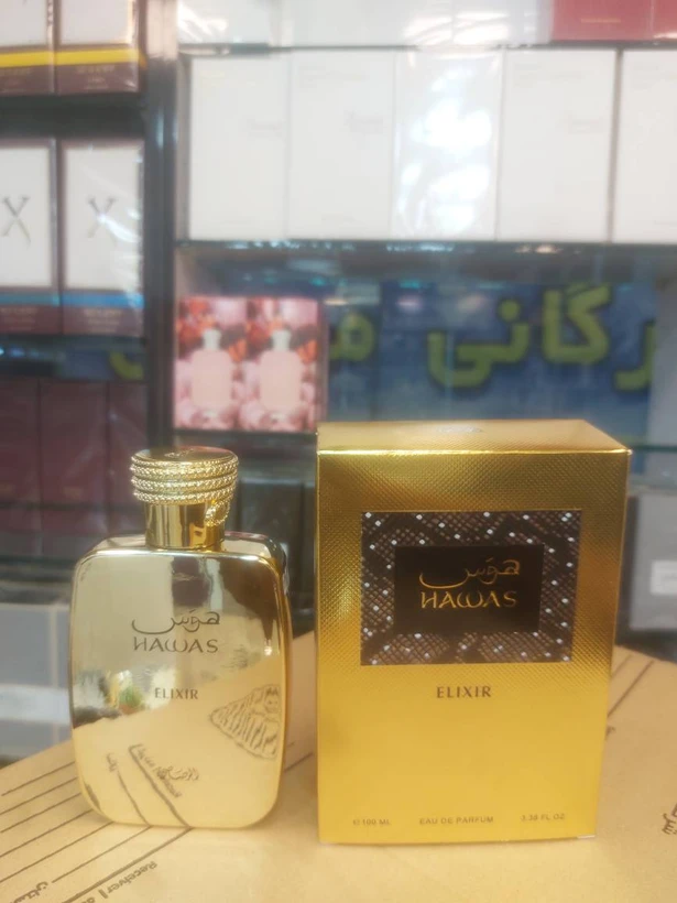 عطر ادکلن هاواس الکسیر (۱۰۰ میلیلیتر - مسترکپی)
