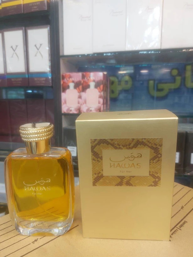 عطر ادکلن هاواس فور هر (۱۰۰ میلیلیتر)