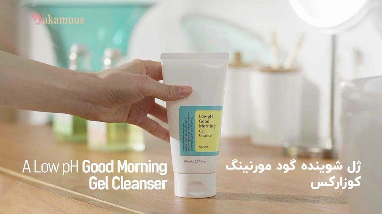 شوینده گودمورنینگ برند اصلی کوزارکس اورجینال کره ای ۱۵۰ میل